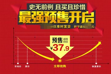 淘寶預(yù)售商品可以合并付款嗎